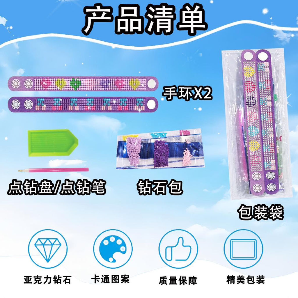 DIY Diamond Bracelet Kit for Kids – Sparkle Gem Craft Set, Makes 2 Wristbands
