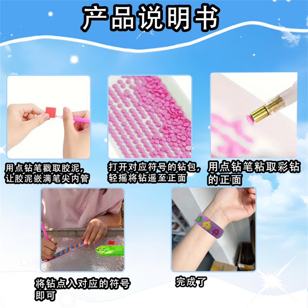 DIY Diamond Bracelet Kit for Kids – Sparkle Gem Craft Set, Makes 2 Wristbands